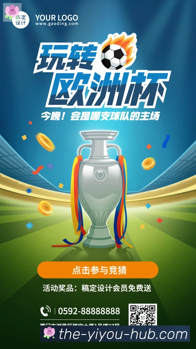 平台使命图